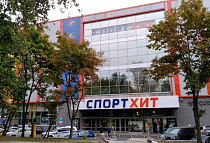 ТЦ СпортХит, г. Москва, Сколковское шоссе, 31 строение 1, пав. 24, 1 этаж